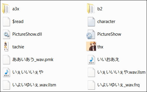 how to download utau voicebank